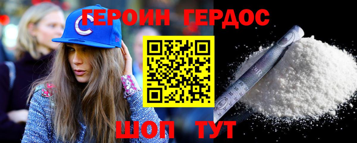 ЭКСТАЗИ  Вход с VPN  Меф МЯУ МЯУ кристаллы  ГАШ  Мефедрон  Белореченск  Бошки Шишки  ГАШ 