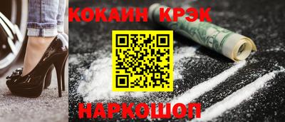 гидропоника Севастополь