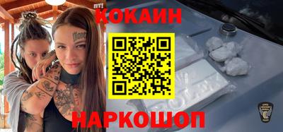 мяу мяу кристалл Северобайкальск