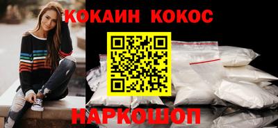 мефедрон мука Свободный