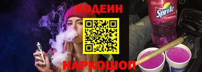 мяу мяу кристалл Северобайкальск