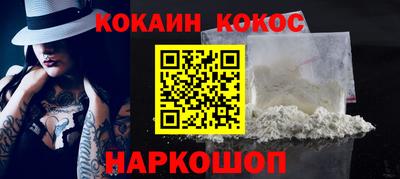 мефедрон мука Свободный