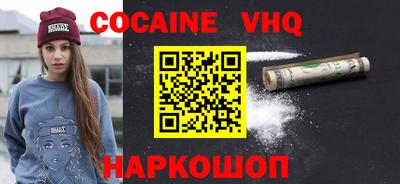 мефедрон мука Свободный