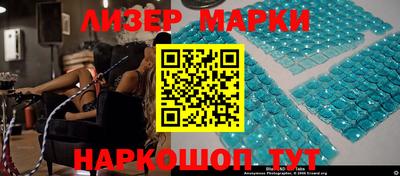 мяу мяу кристалл Северобайкальск