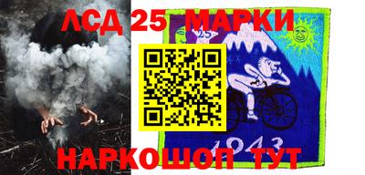 мяу мяу кристалл Северобайкальск
