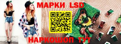 мяу мяу кристалл Северобайкальск