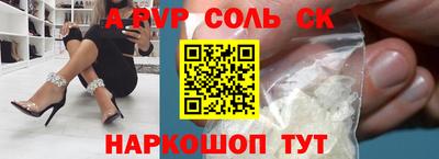 гидропоника Севастополь