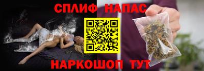 мяу мяу кристалл Северобайкальск