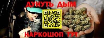мяу мяу кристалл Северобайкальск