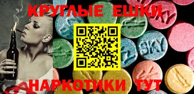 мяу мяу кристалл Северобайкальск
