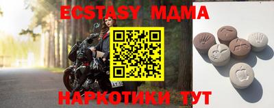 мефедрон мука Свободный