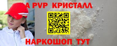 гидропоника Севастополь