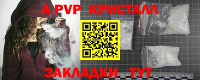 мефедрон мука Свободный