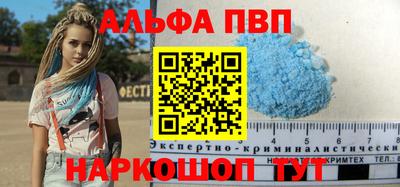 мяу мяу кристалл Северобайкальск