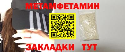 мяу мяу кристалл Северобайкальск