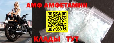 мяу мяу кристалл Северобайкальск
