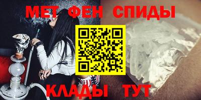 мяу мяу кристалл Северобайкальск