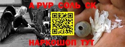 мяу мяу кристалл Северобайкальск