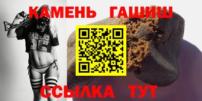 мяу мяу кристалл Северобайкальск