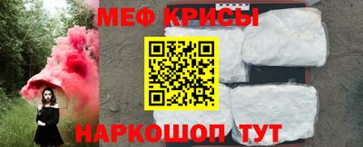 мефедрон мука Свободный