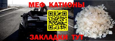 мефедрон мука Свободный