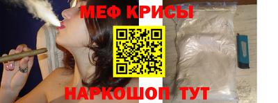 мефедрон мука Свободный