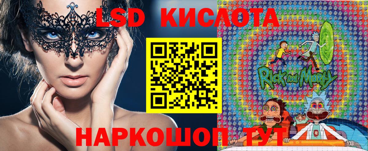 МЕТАДОН Белореченск