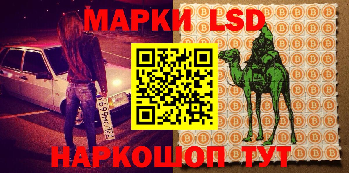 Марки N-bome 1,8мг  Вход с VPN  Белореченск 
