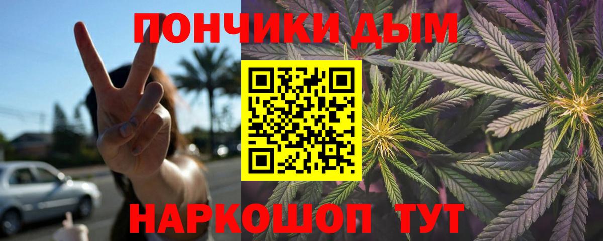 Бошки Шишки Bruce Banner Белореченск